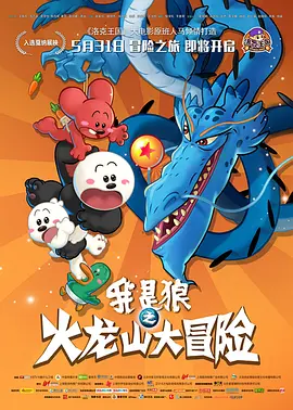 日韩大片