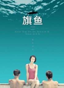 国产玖玖视频
