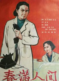 丁香四月婷婷